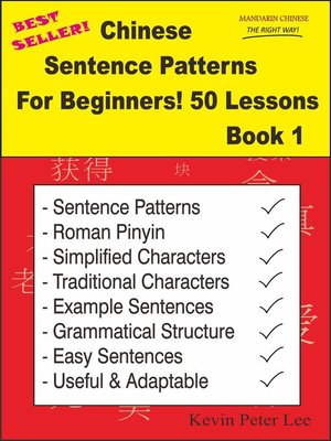 cover image of Chinese Sentence Patterns For Beginners! 50 Lessons Book 1
